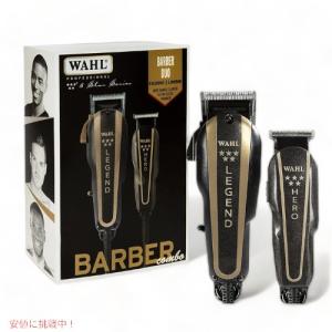 WAHL（ウォール） Wahl Legend コードレス Professional 5 Star Series