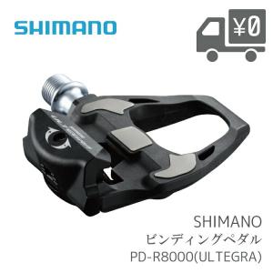 シマノ（SHIMANO） ペダル PD-R8000 SPD-SLペダル クリート付き：SM