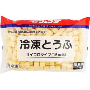 ジェフダ（JFDA） 冷凍とうふ(サイコロタイプ) 1kg(15mm角) : 食品の