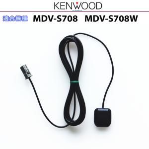 ケンウッド 純正 KENWOOD MDV-Z701 MDV-X701 Bluetooth ハンズフリー