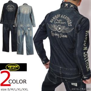 VANSON（バンソン） VANSON NVAO-301NC オールインワン ボーダー色