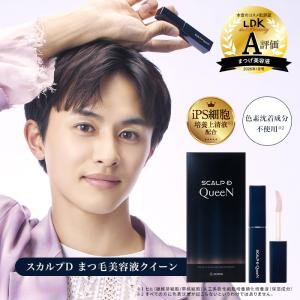 StreeTrend ナイトアイボーテII 3ml : こりき丸 - 通販 - Yahoo