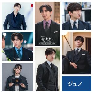 ジュノ 2PM フォトセット L版 写真 10枚セット 韓流 グッズ av105-1