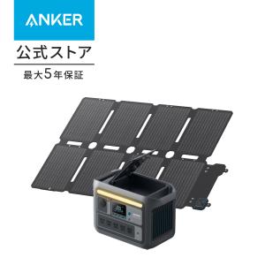 Anker（アンカー） Anker Solix C1000 Portable Power Station with