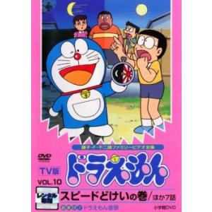 ドラえもんコレクション Vol.12/DVD 中古 セル版/e1873 : パインブック