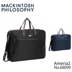 TUMI（トゥミ） スーツケース ALPHA ガーメント・バッグ・トライ