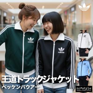 adidas Originals アディダス オリジナルス ファイヤーバード トラック