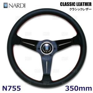 NARDI [ NARDI CLASSIC LEATHER 35φ ] 350mm SPORTS TYPE ラリー