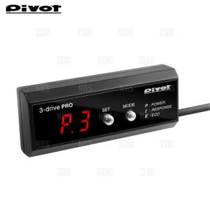 PIVOT ピボット 3-drive PRO ＆ ハーネス N-ONE JG1/JG2/JG3/JG4 S07A