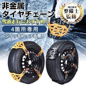 トヨタ（TOYOTA） ○純正部品トヨタ ハリアーバイアスロンチェーン純正