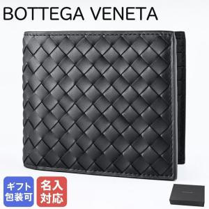 BOTTEGA VENETA（ボッテガ・ヴェネタ） 二つ折り財布 メンズ ブラック