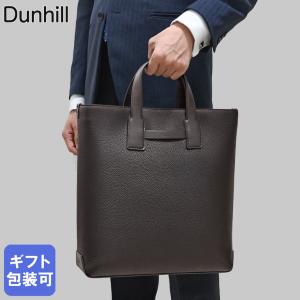 dunhill（ダンヒル） ビジネスバッグ メンズ ブリーフケース ボストン