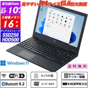 dynabook（ダイナブック） 東芝 TOSHIBA dynabook G83/KW 第12世代