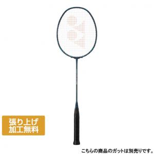 YONEX（ヨネックス） アストロクスネクステージ AXNT バドミントン 未