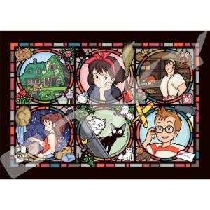 エンスカイ 【新品】ジグソーパズル アートクリスタル スタジオジブリ