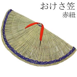 笠 虚無僧笠 頭台付 （s3147） 天蓋 深編笠 時代劇 演劇 踊り 日舞