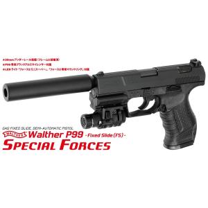 MARUZEN（マルゼン） ワルサー P99 スペシャルフォース FS CO2 : web