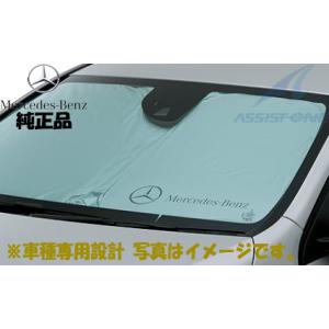 当日発送可能 ベンツ 純正品 W212 Eクラス セダン/ワゴン プレミアム