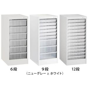レターケース 書類 キャビネット A4 収納 スチール 18段 深9段 暗証