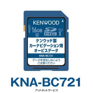 ケンウッド KENWOOD KNA-MD25A 2025年 地図更新ソフト 彩速ナビ用（MDV