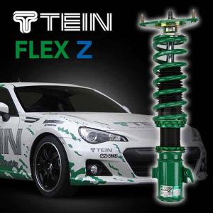 TEIN（テイン） 【2~4日以内発送】TEIN 車高調 FLEX Z VSY20-C1SS3