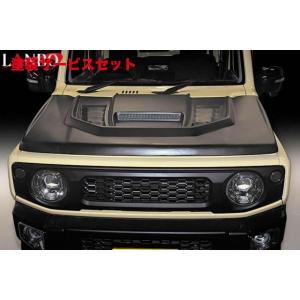 当社塗装品 カースタイル ジムニー JB64 カーボンボンネット : オート