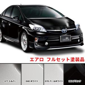 HELIOS（ヘリオス） HELIOS ZVW30 プリウス 後期 ハーフスポイラー