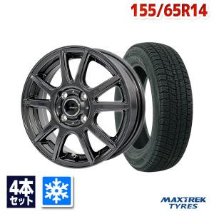 ブリザック VRX2 145/80R13 スタッドレスタイヤ（ブリヂストン VRX2