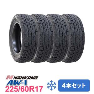 2026年3月】225/60r17 スタッドレス 4本（自動車 スタッドレス、冬