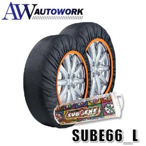 京華産業 KEIKA ネットギア デュラーレ 布製チェーン DN03 ブラック