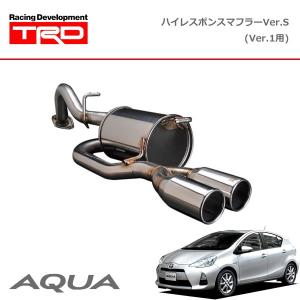 TRD ハイレスポンスマフラーVer.S アクア NHP10 17/06〜 除くリヤ