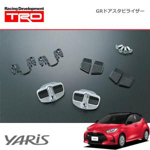 TRD TRD（ティーアールディー） ドアスタビライザー GRロゴ入りタイプ