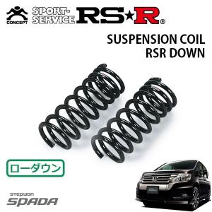 RSR スーパーダウンサス フロントのみ キューブ Z12 H20.12〜 FF