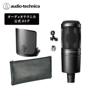 オーディオテクニカ（audio-technica） AT2020USB-XP_AT8455セット USB