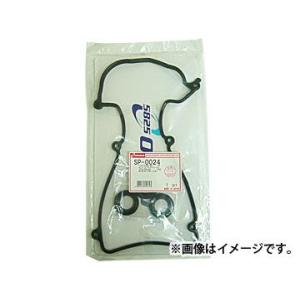 ホンダ オデッセイ バルブカバーガスケットセット タペットカバー