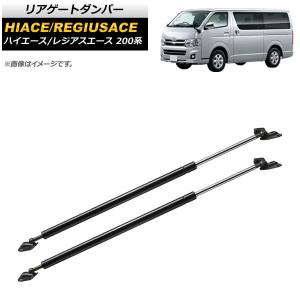 トヨタ（TOYOTA） トヨタ純正 バックドア ステーASSY 68950-26218