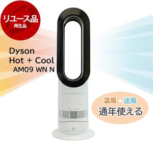 Dyson Hot+Cool ダイソン ファンヒーター ホワイト／ニッケル (AM09 WN