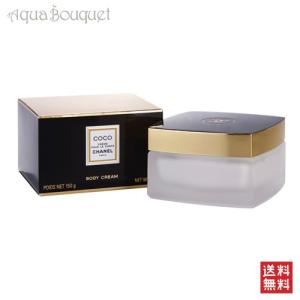 CHANEL（シャネル） チャンス ボディクリーム 150g CHANEL CHANCE BODY