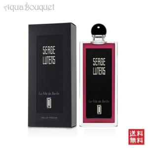SERGE LUTENS（セルジュルタンス） 並行輸入品 セルジュ ルタンス