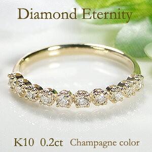 ダイヤモンド シャンパンカラー リング k10 YG PG WG ダイヤ ゴールド