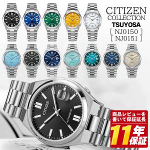 CITIZEN COLLECTION シチズン コレクション メカニカル 自動巻き