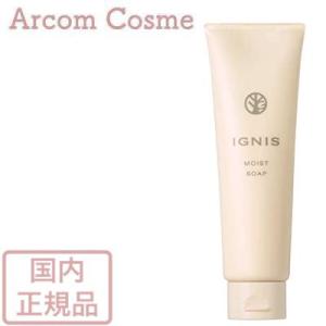 IGNIS イグニス ホワイトニング ミルク II : SYOUKA - 通販 - Yahoo