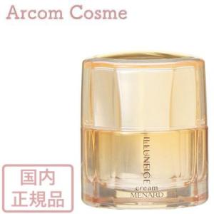 MENARD（メナード） メナード化粧品 エンベリエ アイクリーム 20g