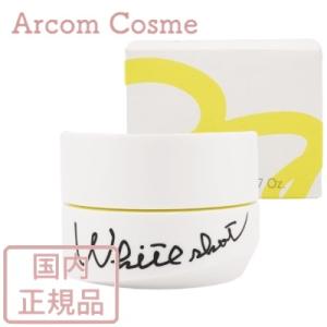 POLA（ポーラ） ホワイトショット SXS 20g（0895） : ナチュラル