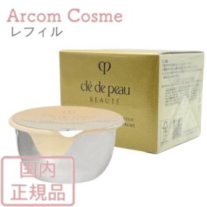 cle de peau BEAUTE（クレ ド ポー ボーテ） ○全品P5倍！クーポン