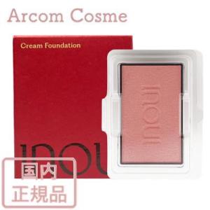 インウイ 資生堂 INOUI チーク 01/02/03 （全3色） 【メール便配送