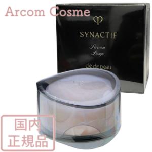 クレ・ド・ポー ボーテ シナクティフ 国内正規品 クレ・ド・ポー