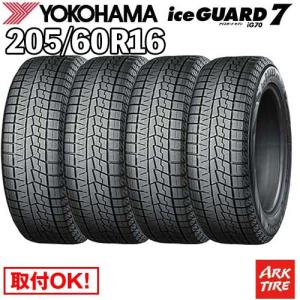 ブリザック 2024年製造 ブリヂストン BLIZZAK VRX2 205/60R16 92Q