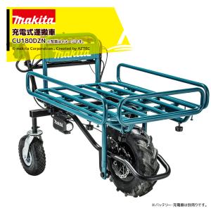 和コーポレーション KAZ 電動エコキャリア21 電動運搬車 KT-8FRX