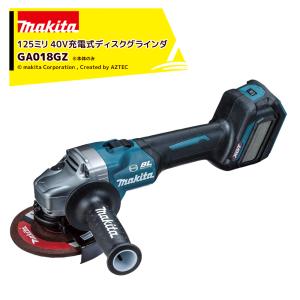 マキタ（makita） 18V 充電式ディスクグラインダ GA402DZ 本体のみ（充